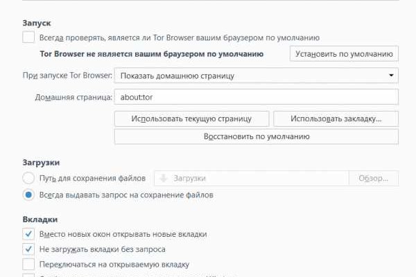 Магазины наркотиков