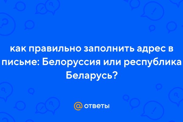 Кракен не грузит