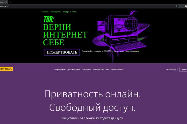 Kraken tor onion зеркало