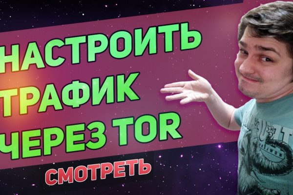 Сайты с наркотой