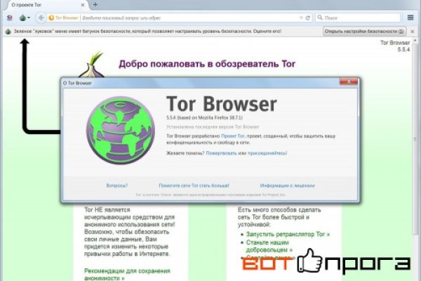 Как найти настоящую кракен даркнет ссылку