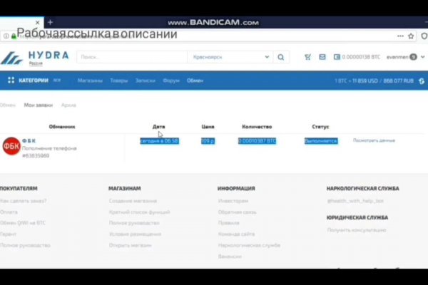 Кракен даркнет только через
