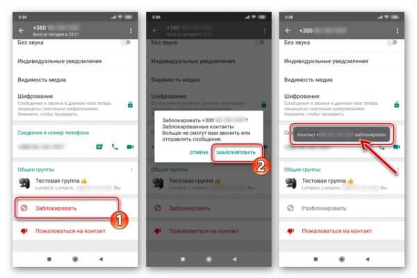 Не работает сайт kraken