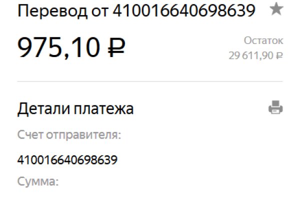 Кракен зеркало на сайт