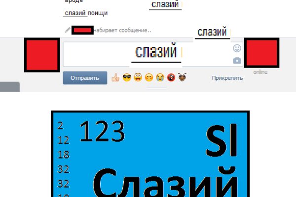Кракен регистрация