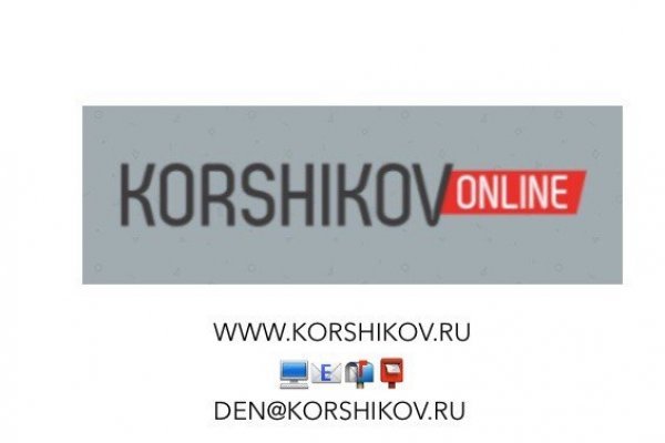 Кракен at