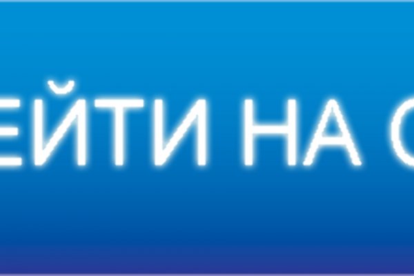 Как зайти на маркетплейс кракен
