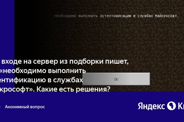 Кракен онион даркнет площадка
