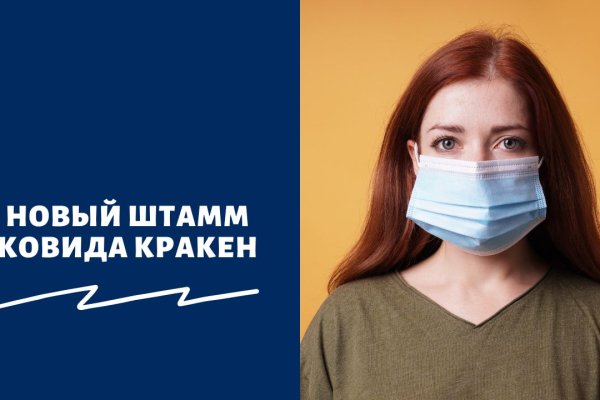 Кракен 15at