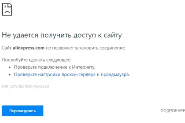 Кракен через браузер