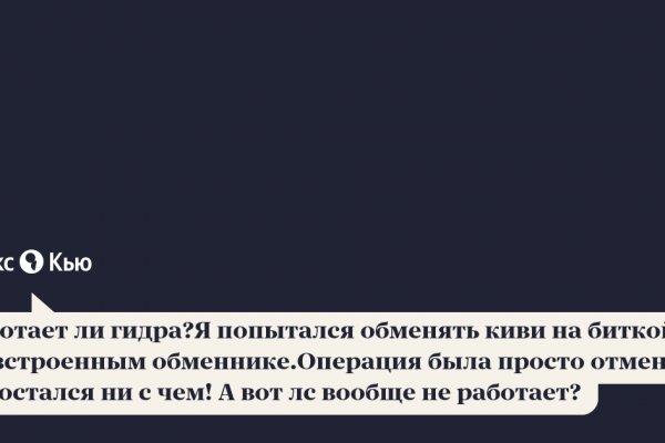 Кракен сайт krknwebs