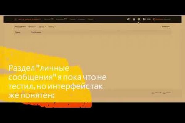 Что за кракен маркет