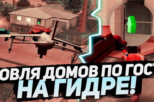 Ссылки кракен телеграф