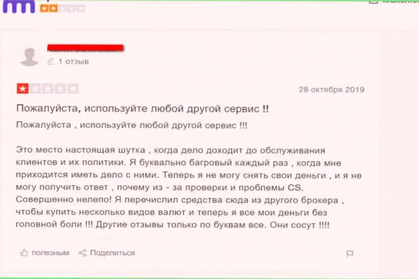 Kraken darknet market зеркало