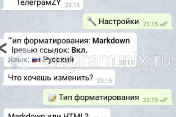 Пользователь не найден кракен что делать