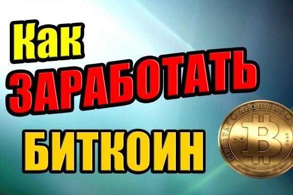 Кракен вход официальный сайт