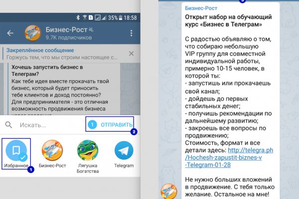 Кракен даркнет официальный