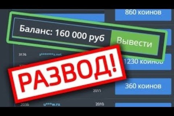 Кракен тор ссылка сегодня