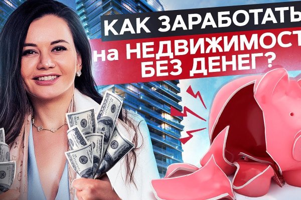 Как зайти на кракен с айфона