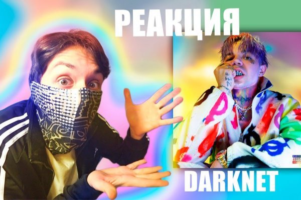 Ссылка на кракен оригинал