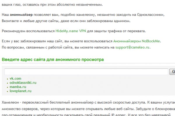 Кракен ссылка официальная в тор