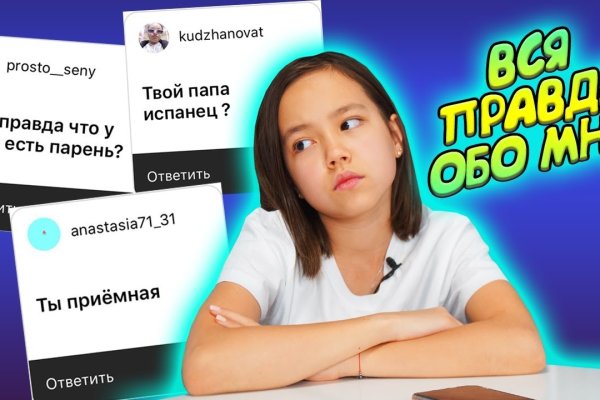 Вход в кракен чтобы купить меф