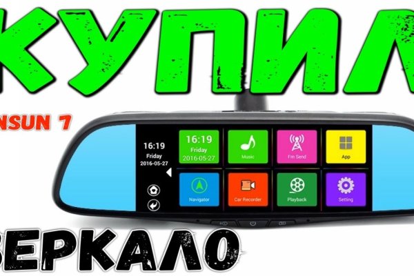 Ссылка на сайт кракен в тор браузере