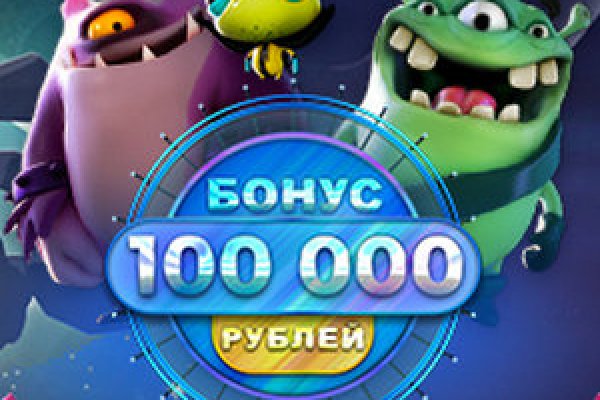 Кракен официальный сайт онион