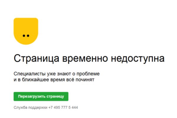 Кракен маркетплейс телеграм