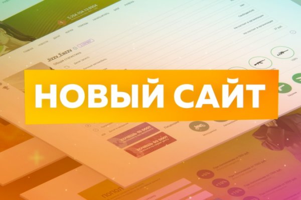 Кракен ссылка тор