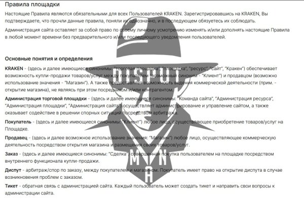 Площадка кракен kraken dark link