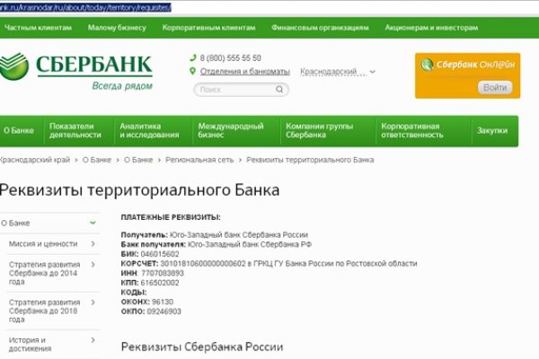 Kraken сайт зеркала