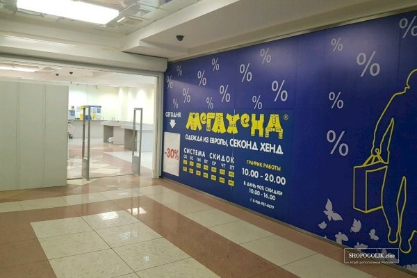 Кракен наркомаркет