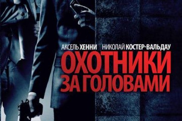 Кракен маркетплейс kraken clear com