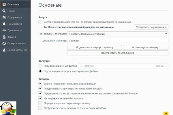 Кракен через браузер