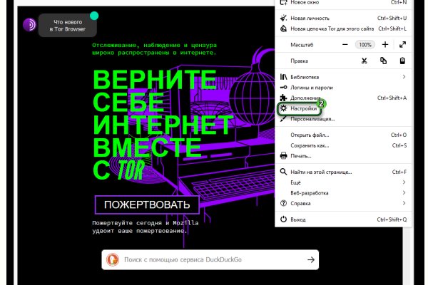 Кракен нов