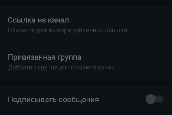Пользователь не найден при входе на кракен