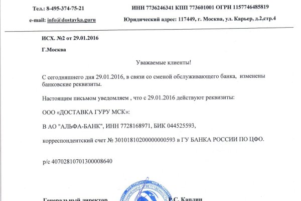 Кракен вход kr2web in