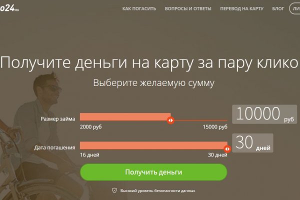Kraken ссылка на сайт актуальная