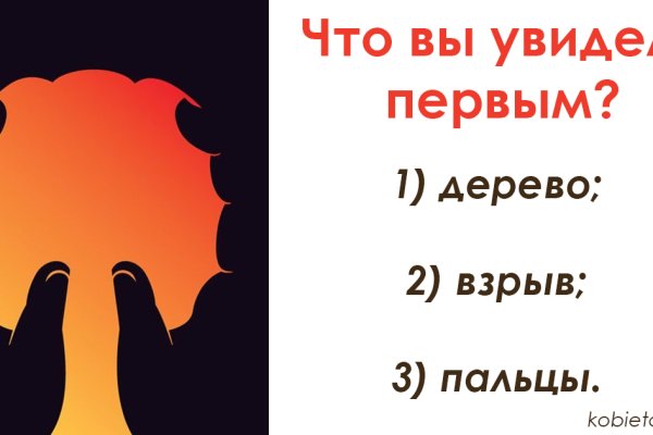 Гидра сайт в тор браузере ссылка