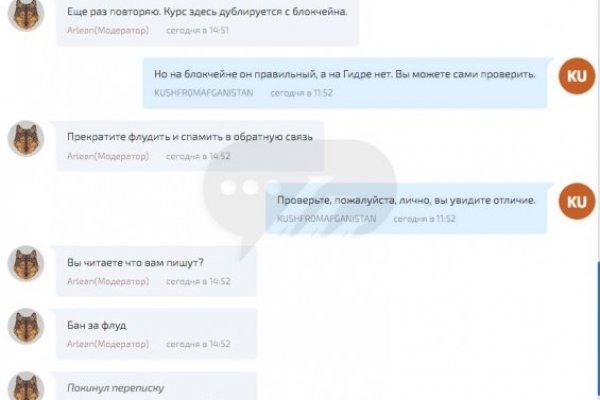 Картинка кракен маркетплейс