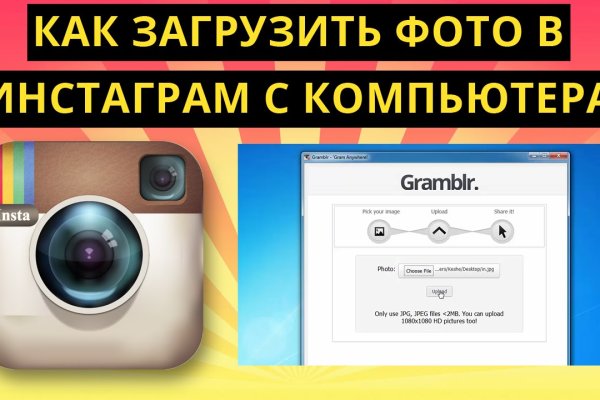 Кракен даркнет тор