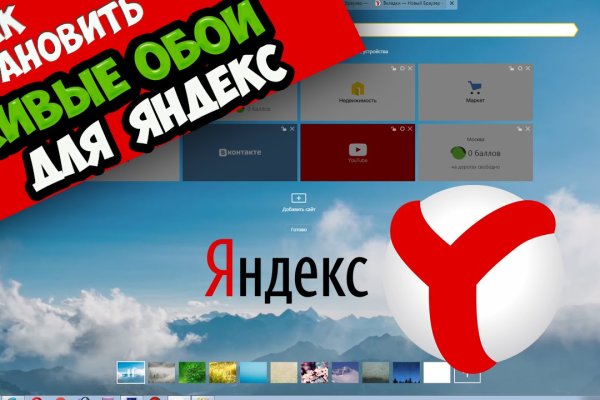 Не заходит на кракен