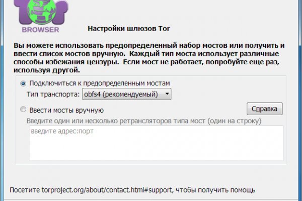 Где брать ссылки на кракен