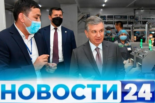 Вместо гидры