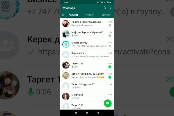 Кракен даркнет в тор