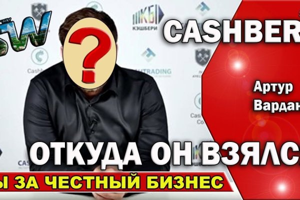 Даркнет сайт скачать