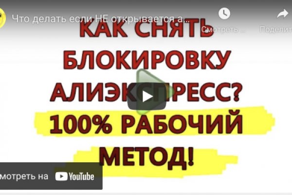 Кракен маркетплейс создатель