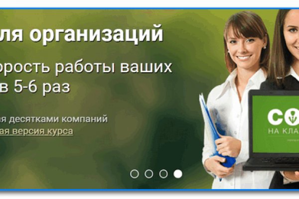 Кракен ссылка оригинал