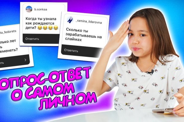 Блэкспрут зеркало кракен